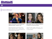 Tablet Screenshot of novosti-v-seti.ru